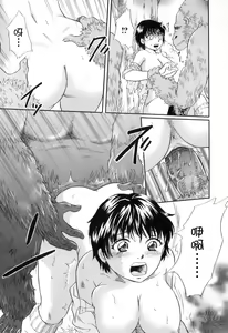 Page 11 of Gin no Se ~Silverback~ - preview thumbnail