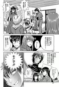 Page 38 of Mojo! -Motenai Girls- - preview thumbnail