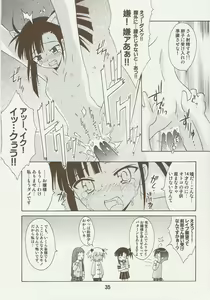 Page 34 of Negina. 9 - preview thumbnail