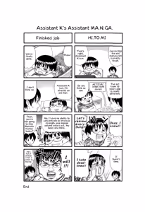 Page 185 of HI.TO.MI ~Goshujin-sama wa Osananajimi~ - preview thumbnail