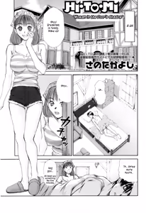 Page 27 of HI.TO.MI ~Goshujin-sama wa Osananajimi~ - preview thumbnail