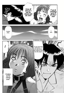 Page 66 of HI.TO.MI ~Goshujin-sama wa Osananajimi~ - preview thumbnail