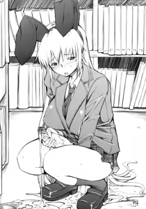 Page 16 of Ra Riru Rerou - preview thumbnail