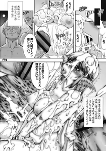 Page 98 of Ra Riru Rerou - preview thumbnail