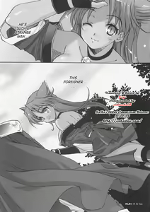 Page 17 of Sengoku de Pon! - preview thumbnail