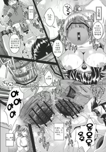 Page 14 of Shameimaru Aya Nikubenki Kyouiku Kiroku | 샤메이마루 아야 육변기광육기록 - preview thumbnail