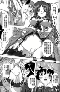 Page 43 of OZ No Mahoutsukai ~Ai To Inyoku No Nikuningyou~ - preview thumbnail