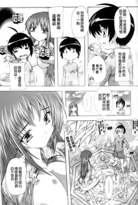Page 89 of OZ No Mahoutsukai ~Ai To Inyoku No Nikuningyou~ - preview thumbnail
