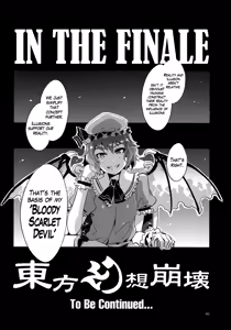 Page 36 of Touhou Gensou Houkai Ni  -Phantom Lord Forced- - preview thumbnail
