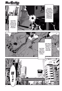 Page 4 of Touhou Gensou Houkai Ni  -Phantom Lord Forced- - preview thumbnail
