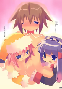 Page 3 of Daishippai Ninteisho - preview thumbnail