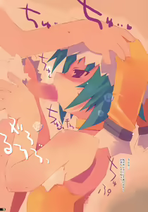 Page 8 of Daishippai Ninteisho - preview thumbnail