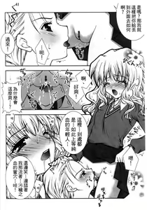 Page 11 of Harry Potter vol.2 - preview thumbnail
