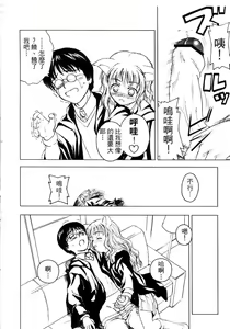 Page 150 of Harry Potter vol.2 - preview thumbnail