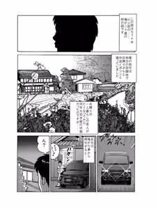 Page 2 of 隣りに引っ越してきた新婚美人妻を寝とってみませんか？ ～ NTR ～ - preview thumbnail