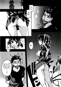 Page 11 of Heisei Seikyouiku Kaikaku | Heisei Sexual Education Reform - preview thumbnail