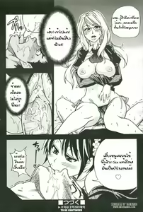 Page 48 of Heisei Seikyouiku Kaikaku | Heisei Sexual Education Reform - preview thumbnail