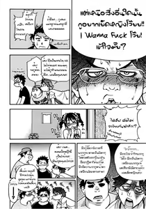 Page 6 of Heisei Seikyouiku Kaikaku | Heisei Sexual Education Reform - preview thumbnail