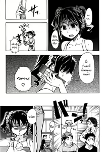Page 9 of Heisei Seikyouiku Kaikaku | Heisei Sexual Education Reform - preview thumbnail