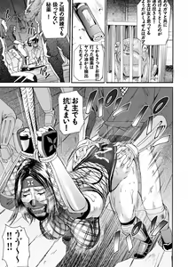 Page 5 of Benikake - preview thumbnail