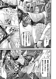 Page 7 of Benikake - preview thumbnail