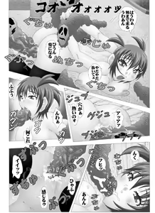 Page 14 of Onryoukan no Zaihou - preview thumbnail