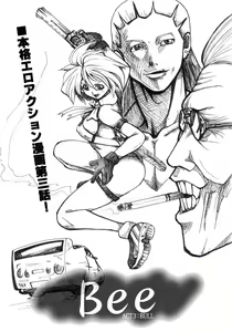 Page 11 of Bee - preview thumbnail
