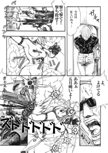 Page 61 of Bee - preview thumbnail
