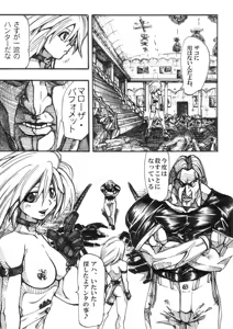 Page 64 of Bee - preview thumbnail