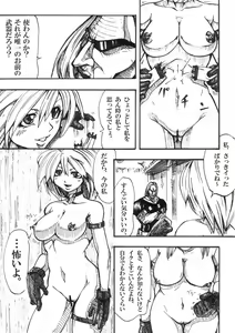 Page 65 of Bee - preview thumbnail