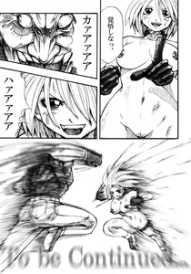 Page 81 of Bee - preview thumbnail