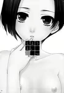 Page 3 of Shiyouyo. - preview thumbnail