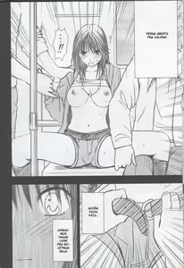 Page 15 of Gentei Kaijo Y - preview thumbnail