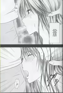 Page 40 of Gentei Kaijo Y - preview thumbnail