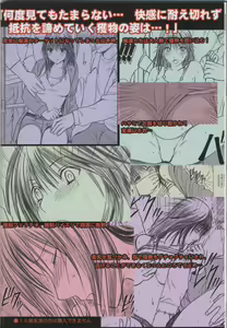 Page 50 of Gentei Kaijo Y - preview thumbnail