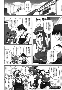 Page 119 of COMIC Unreal 2008-08 Vol.14 - preview thumbnail