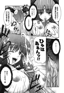 Page 126 of COMIC Unreal 2008-08 Vol.14 - preview thumbnail
