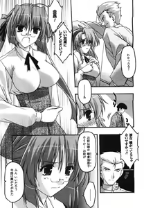 Page 320 of COMIC Unreal 2008-08 Vol.14 - preview thumbnail