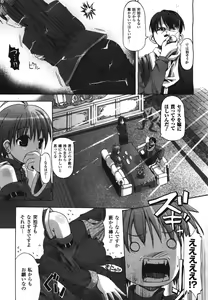 Page 346 of COMIC Unreal 2008-08 Vol.14 - preview thumbnail