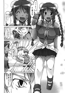 Page 381 of COMIC Unreal 2008-08 Vol.14 - preview thumbnail
