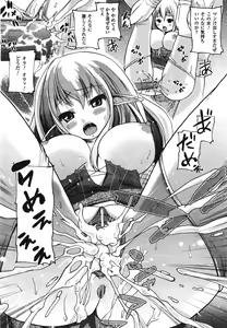 Page 405 of COMIC Unreal 2008-08 Vol.14 - preview thumbnail