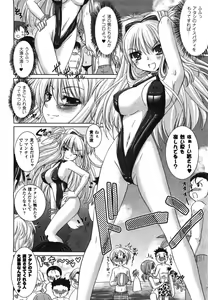 Page 51 of COMIC Unreal 2008-08 Vol.14 - preview thumbnail