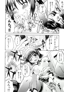 Page 14 of Good Job - preview thumbnail