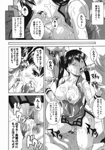 Page 142 of Good Job - preview thumbnail
