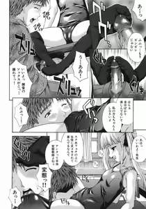 Page 32 of Good Job - preview thumbnail