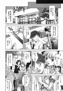 Page 34 of Good Job - preview thumbnail