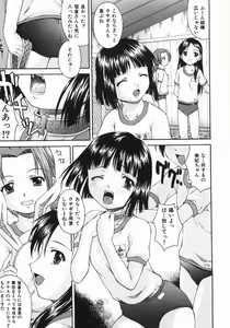 Page 49 of Good Job - preview thumbnail