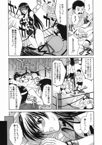 Page 85 of Good Job - preview thumbnail