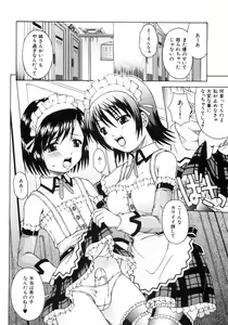 Page 10 of Good Job - preview thumbnail