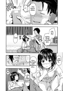 Page 26 of Imouto Lip | Little Sister Lip 1-2 - preview thumbnail